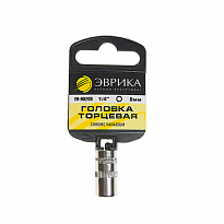 Головка торцевая 8мм 1/4"DR 6-гранная (держатель) ЭВРИКА 1/384